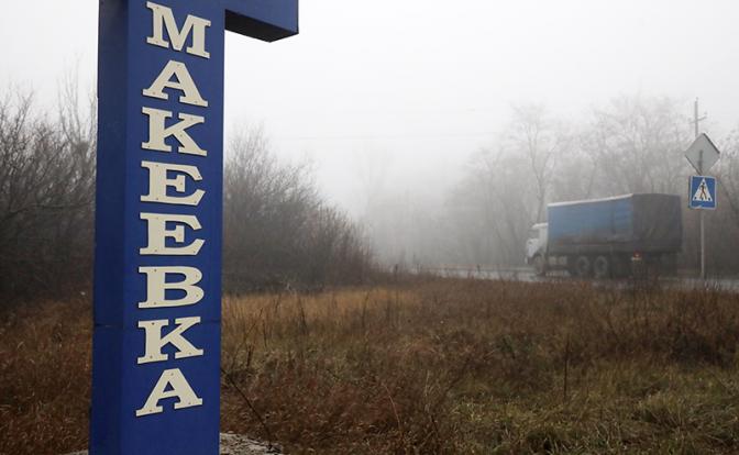 Новость о погибших в Макеевке саратовских мобилизованных официально опровергли