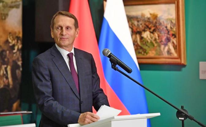 На фото: директор Службы внешней разведки (СВР) России Сергей Нарышкин