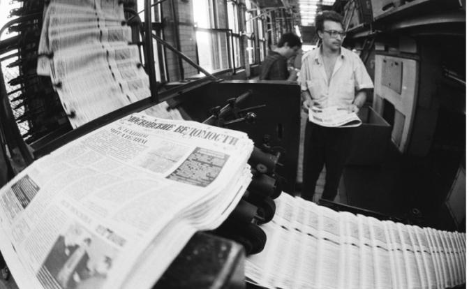 13 января – 300 лет должности главреда