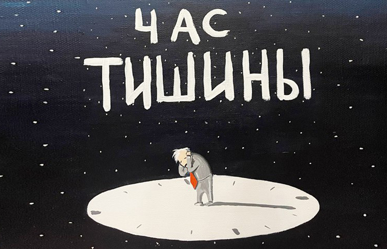 Василий Ложкин