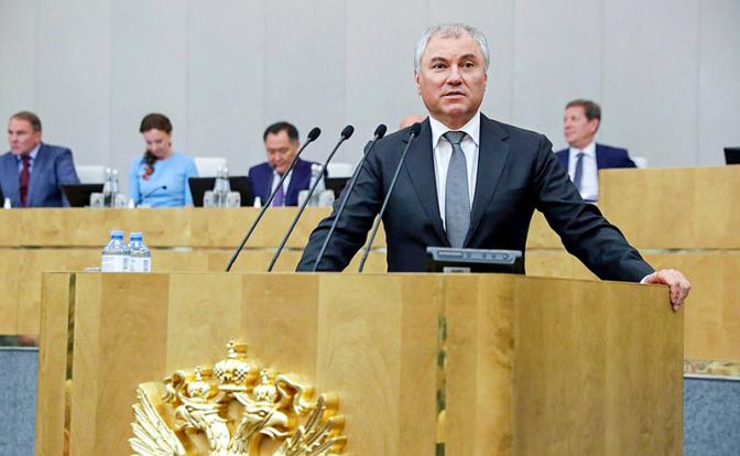 На фото: спикер Госдумы Вячеслав Володин