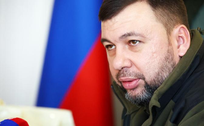На фото: врио главы Донецкой Народной Республики (ДНР) Денис Пушилин.