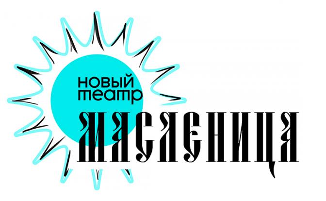 Москвичей зовут на Масленицу в мистическую усадьбу жестокого графа и его примадонны