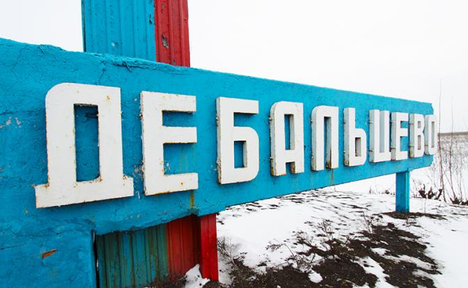 ВСУ бомбят Дебальцево