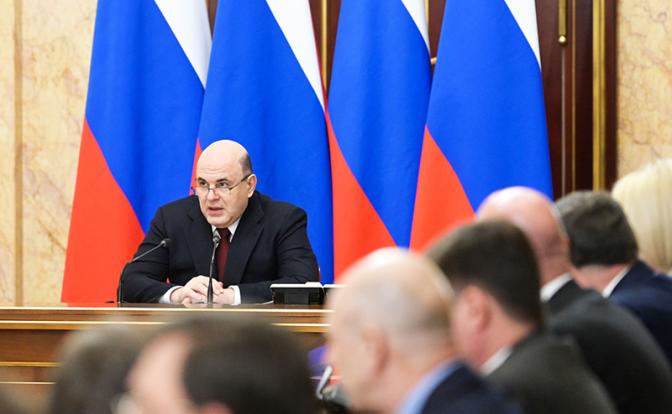 На фото: премьер-министр РФ Михаил Мишустин во время заседания правительства РФ