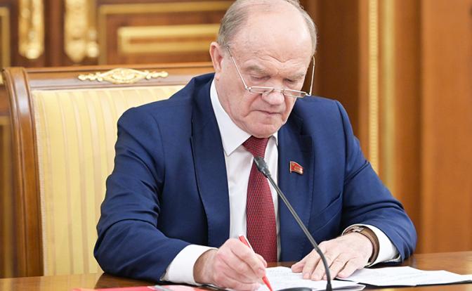 На фото: лидер КПРФ Геннадий Зюганов