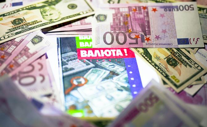 Экономист объяснил, зачем россияне валютизируют свои накопления