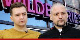 На диком рынке «Дикие ягоды» диктуют свои законы