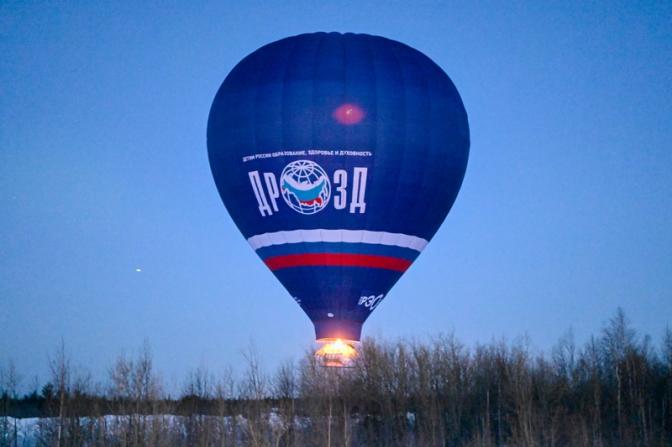 На фото: тепловой воздушный шар во время старта перелета путешественника Федора Конюхова и президента Федерации воздухоплавательного спорта России Ивана Меняйло в Красноярский край