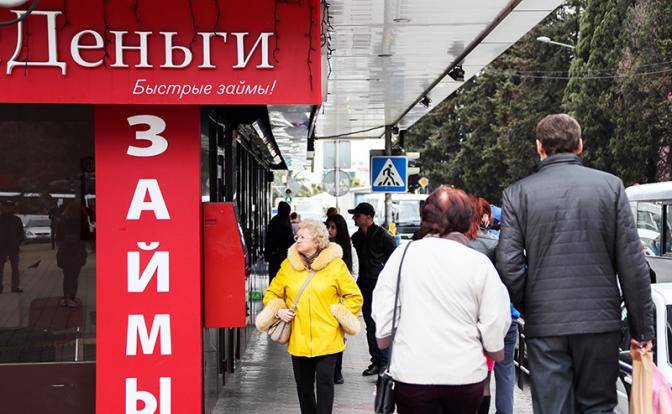 Финансист объяснил, почему россияне с низкими заработками перестали оформлять микрозаймы