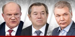 Внутренний суверенитет: вместо инвестиций – спекуляции