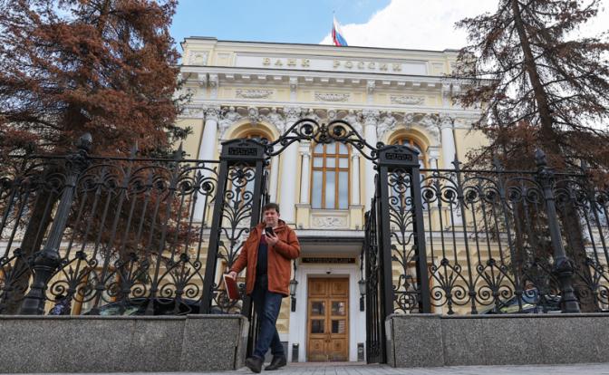 Центробанк предупредил о мошенниках, работающих под видом его сотрудников