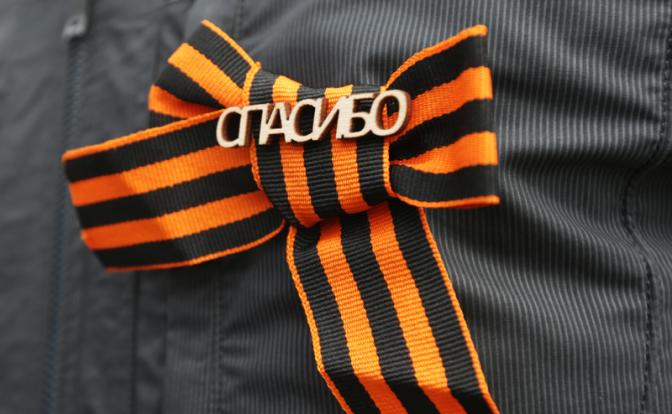 Молдаванам озвучили цену за ношение георгиевской ленточки