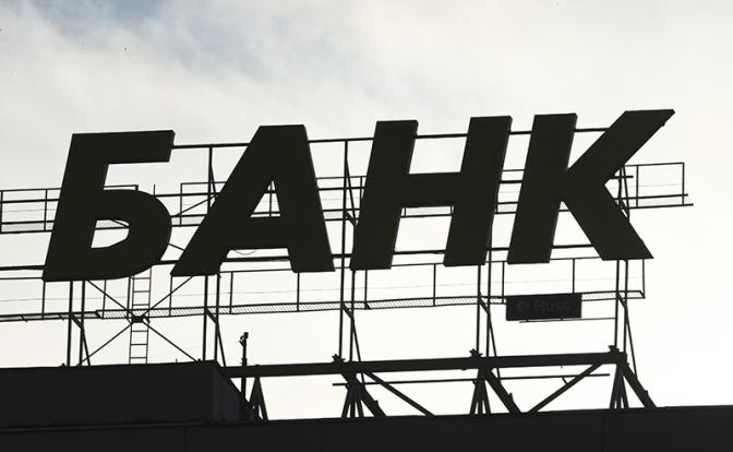 Эксперт объяснил, почему российские банки нарушают законы