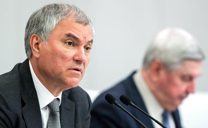 На фото: спикер нижней палаты российского парламента Вячеслав Володин.