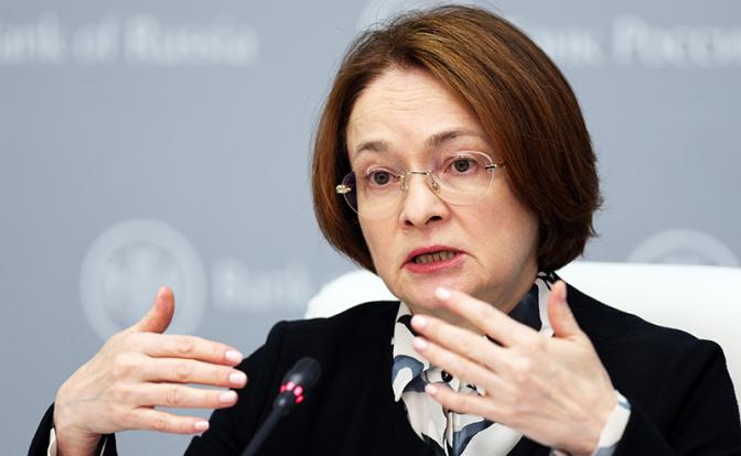 На фото: глава Центробанка Эльвира Набиуллина.