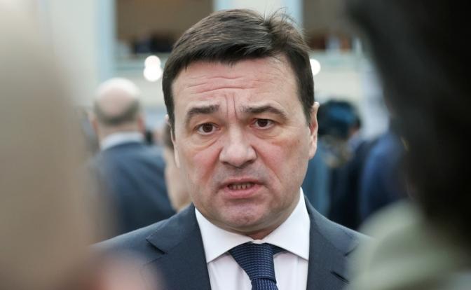 На фото: губернатор Московской области Андрей Воробьев