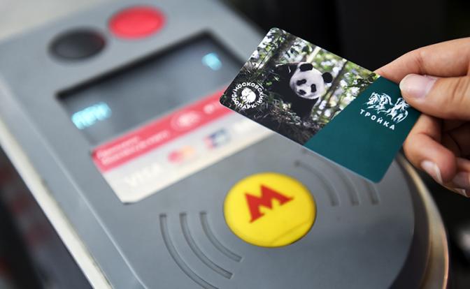 В России хотят заставить работодателей оплачивать проезд сотрудников до места работы