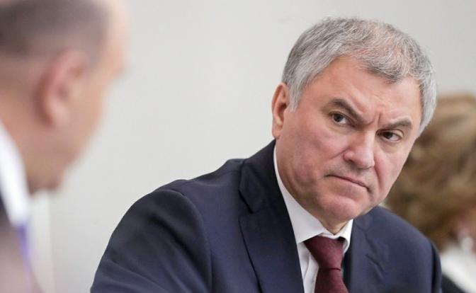 На фото: спикер нижней палаты парламента Вячеслав Володин. 