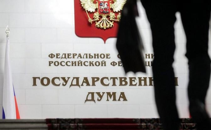 В Госдуме призвали пересмотреть размер пособия детям уклонистов от алиментов