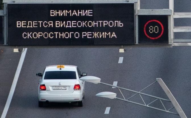 В Госдуме для лихачей придумали новое наказание