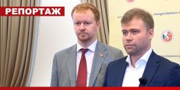 Леонид Зюганов: Градостроительная политика - самая большая проблема в Москве