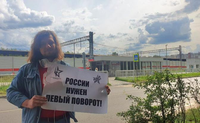 «Новый курс»: Жители Подмосковья потребовали «левого поворота» в российской политике