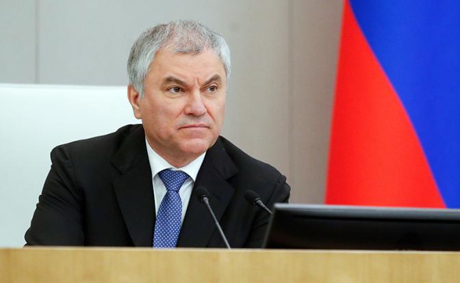 На фото: спикер Госдумы Вячеслав Володин