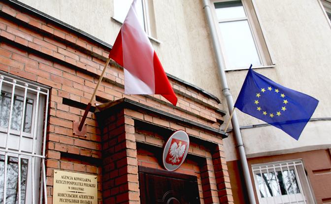 На фото: вид на здание консульского агентства Республики Польша.