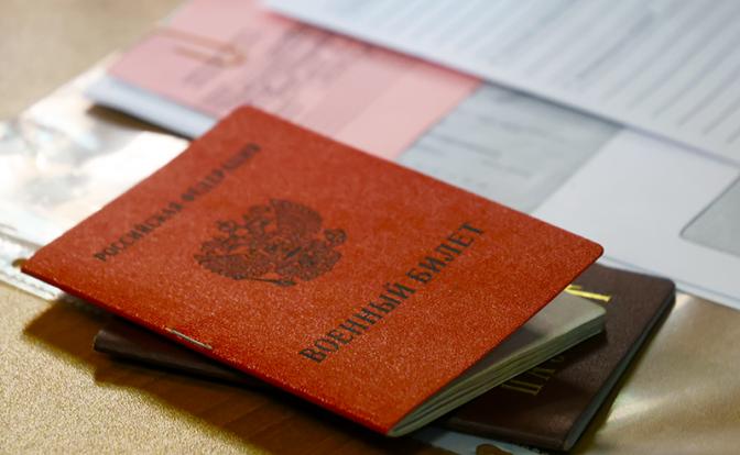 Предельный возраст пребывания в запасе некоторых категорий граждан повышается в России