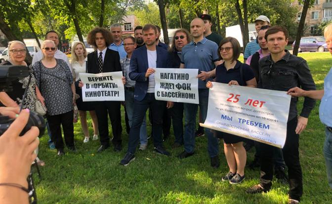 Нужен ФОК и кинотеатр: Жители Нагатинского затона говорили о необязательности властей