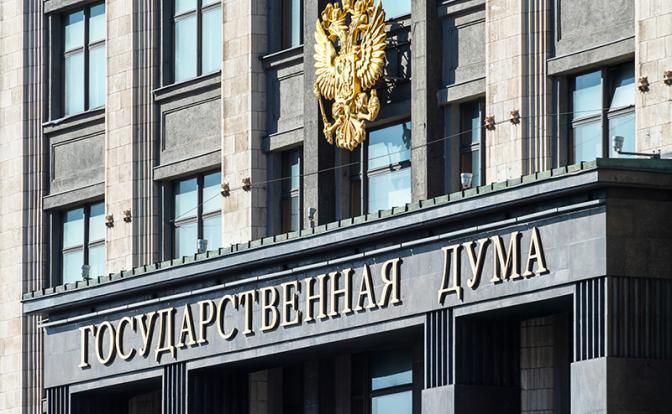 Госдума установила для фрилансеров и удаленных сотрудников единую ставку НДФЛ