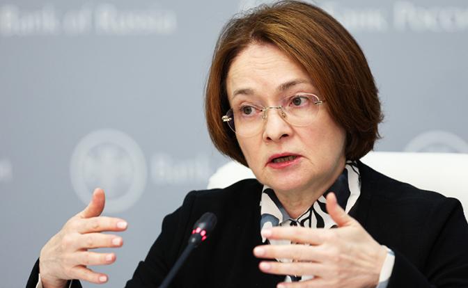 На фото: глава Центробанка Эльвира Набиуллина