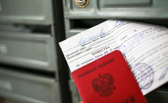 Призывникам теперь будет запрещено выезжать из России после направления повестки