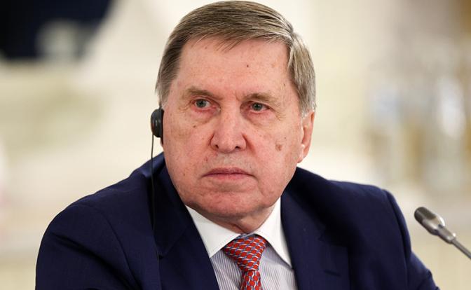На фото: помощник президента РФ по международным делам Юрий Ушаков