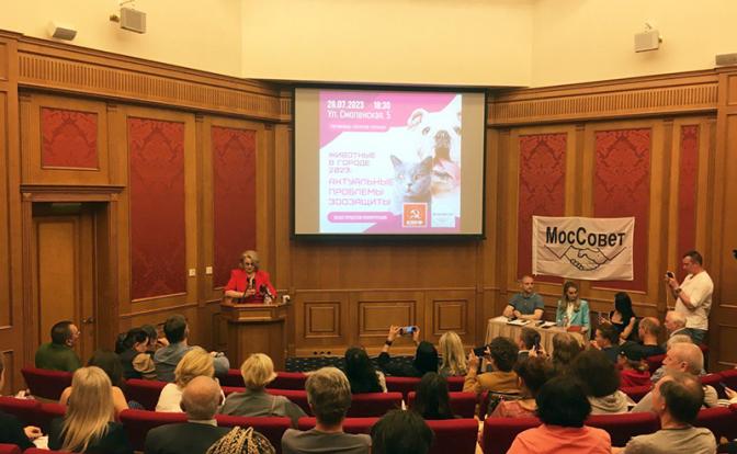 В Москве предложили обжаловать в Конституционном суде РФ право на уничтожение бездомных животных