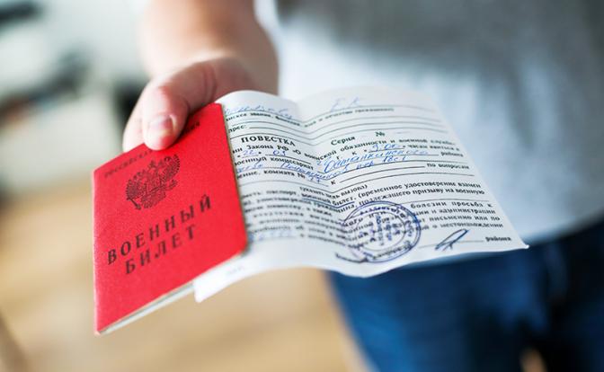 Путин подписал закон об увеличении штрафа за неявку в военкомат по повестке