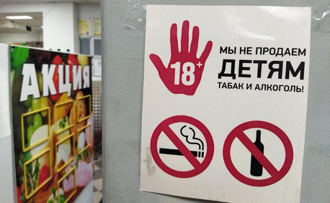 Экономист оценил решение повысить акциз на сигареты дороже 200 рублей