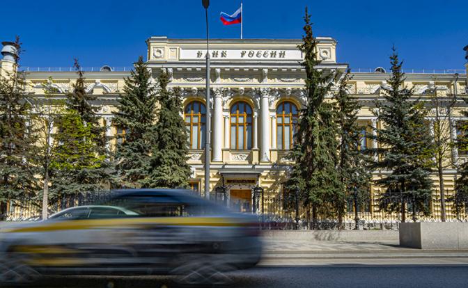 На фото: здание Центробанка РФ