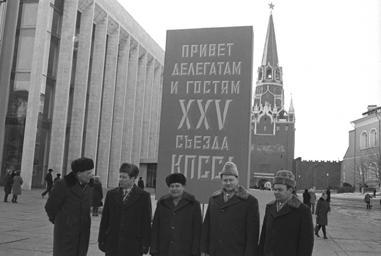 На фото: делегаты XXV съезда КПСС из Воронежской области: председатель Воронежского областного исполнительного комитета Николай Александрович Евсигнеев, первый секретарь Воронежского областного комитета КПСС Вадим Николаевич Игнатов, первый секретарь Воронежского городского комитета КПСС Владимир Константинович Адащик, сборщик большегрузных покрышек на Воронежском шинном заводе Николай Григорьевич Богатырев и Герой Социалистического Труда, первый секретарь Нижнедевицкого районного комитета КПСС Виктор Семенович Сяглов (слева направо) в Москве, 1976 год.