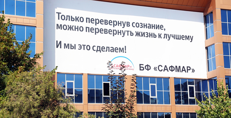 предоставлено пресс-службой Главы и Правительства Республики Ингушетия