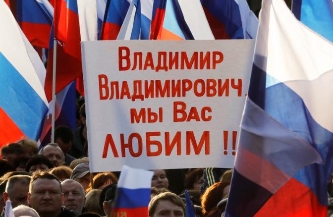 На фото: во время объединенного митинга-концерта "Россия. Севастополь. Крым" на площади Нахимова в Крыму.