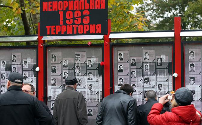 Левые активисты требуют полноценного расследования событий «черного Октября»