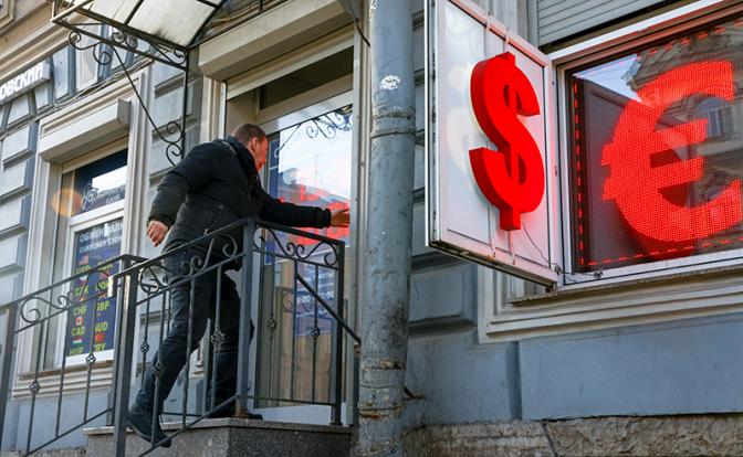 ЦБ сообщил, насколько в итоге обвалились доллар и евро за сегодня