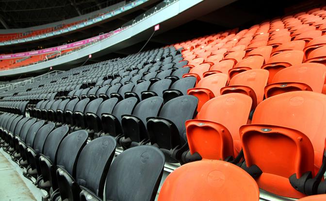 На фото: домашний стадион ФК "Шахтер"