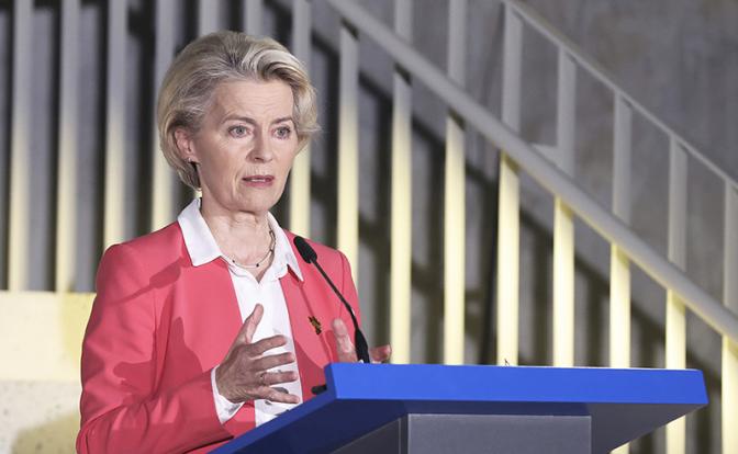 На фото: председатель Еврокомиссии Урсула фон дер Ляйен