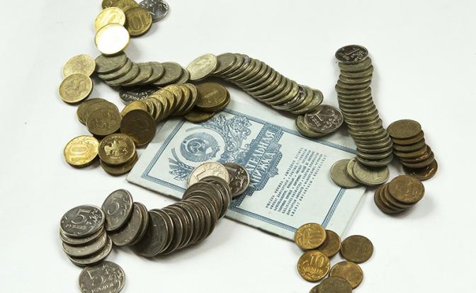 В Госдуме рассказали о работе над компенсацией россиянам советских вкладов