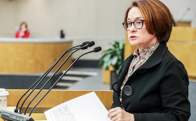На фото: председатель Центрального Банка РФ Эльвира Набиуллина