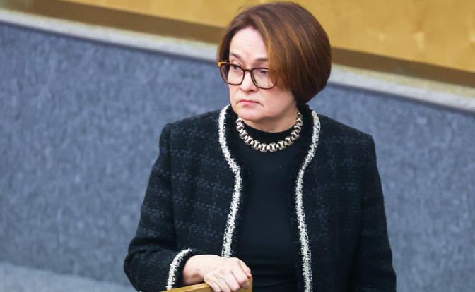 На фото: глава ЦБ Эльвира Набиуллина.