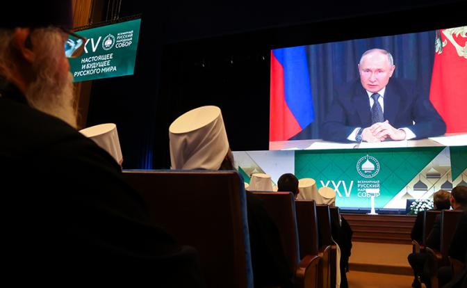 На фото: президент РФ Владимир Путин (на экране) во время выступления на пленарном заседании XXV Всемирного Русского народного собора в Государственном Кремлевском дворце